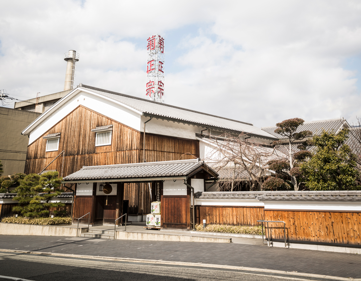 「灘五郷」でSDGs を体験～世界で最も有名な日本酒の銘醸地を味わい尽くす～