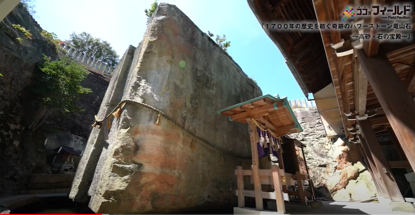 龍祥至宝霊石 龍神パワー 高額当選 願望を現実に 止めどない引き寄せ  